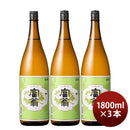 日本酒富翁金印白牡丹1800ml1.8L3本北川本家京都