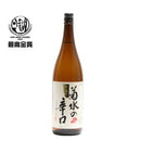 日本酒菊水の辛口本醸造1.8L新潟県菊水酒造 日本酒菊水の辛口本醸造1.8L新潟県菊水酒造