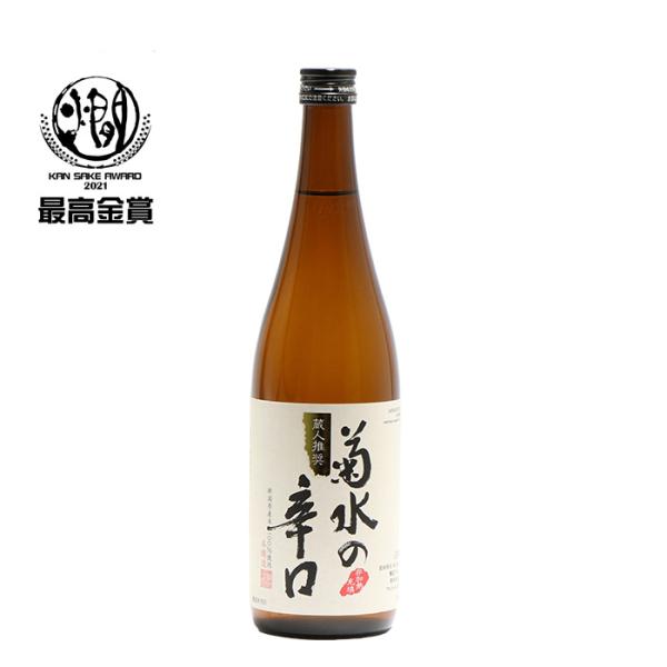 日本酒菊水の辛口本醸造720ml新潟県菊水酒造
