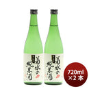 日本酒菊水の純米酒720ml2本純米酒菊水菊水酒造新潟