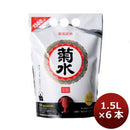 菊水 白 スマートパウチ 1.5L 6本 1ケース ギフト 父親 誕生日 プレゼント