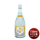 菊水しぼりたて生原酒720ml12本1ケース日本酒本州送料無料四国は+200円、九州・北海道は+500円、沖縄は+3000円ご注文時に加算