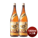菊水菊水のお晩です1800ml1.8L2本日本酒