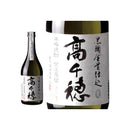 宮崎県 高千穂酒造 黒麹高千穂 白ラベル 麦焼酎 720ml ギフト 父親 誕生日 プレゼント