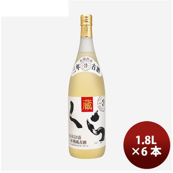 泡盛 焼酎 ヘリオス くら 1800ml 1.8L 6本 1ケース ギフト 父親 誕生日 プレゼント