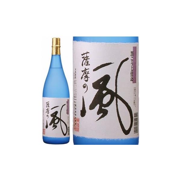 鹿児島県 東酒造 薩摩の風 芋焼酎 1800ml 1.8L ギフト 父親 誕生日 プレゼント