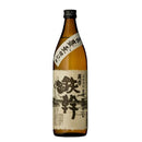 鹿児島県 オガタマ酒造 鉄幹 芋焼酎 900ml ギフト 父親 誕生日 プレゼント