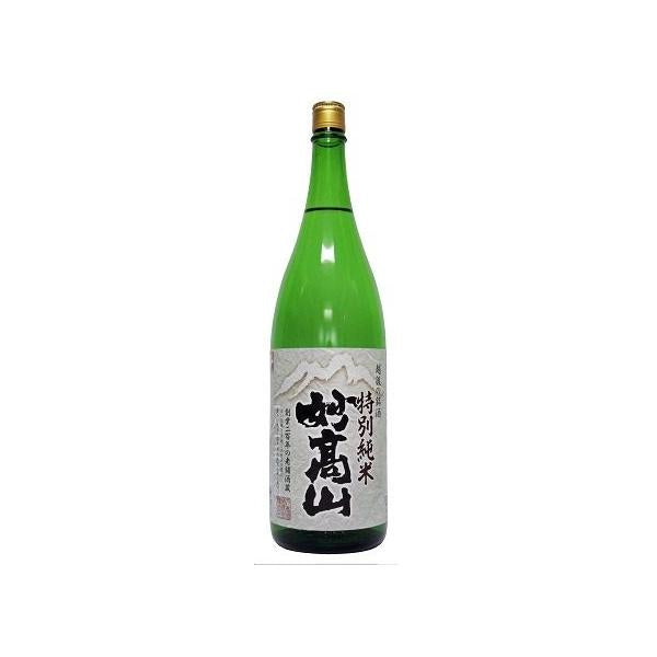 妙高山 特別純米酒 1800ml 1.8L×1本 ギフト 父親 誕生日 プレゼント