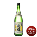 日本酒銀盤純米大吟醸播州501800ml1.8L×2ケース/12本銀盤酒造山田錦