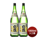 日本酒銀盤純米大吟醸播州501800ml1.8L2本銀盤酒造山田錦