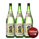 日本酒銀盤純米大吟醸播州501800ml1.8L3本銀盤酒造山田錦