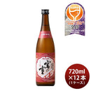 [1CS] Miyanoyuki Yamahai Shikomi Tokubetsu Junmai 720ml x 12 bottles