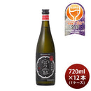 [1CS] Miyanoyuki Junmai Ginjo Yamadanishiki 720ml × 12 bottles