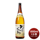 宮の雪からくち1.8L1800ml6本1ケース辛口宮崎本店日本酒本州送料無料四国は+200円、九州・北海道は+500円、沖縄は+3000円ご注文時に加算