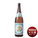 亀甲宮焼酎キンミヤ焼酎25度1800ml1.8L×2ケース/12本甲類焼酎焼酎宮崎本店金宮