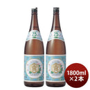 キンミヤ焼酎 25度 1.8L 1800ml 2本 瓶 キンミヤ 亀甲宮焼酎 焼酎 宮崎本店