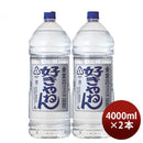 金宮好きやねん25度4000ml4Lペット2本キンミヤ焼酎甲類焼酎宮崎本店