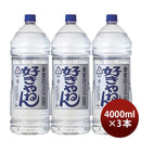 金宮好きやねん25度4000ml4Lペット3本キンミヤ焼酎甲類焼酎宮崎本店