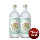 亀甲宮焼酎キンミヤ焼酎25度720ml2本甲類焼酎焼酎宮崎本店金宮