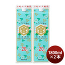 亀甲宮焼酎キンミヤ焼酎パック20度1800ml1.8L2本甲類焼酎焼酎宮崎本店金宮