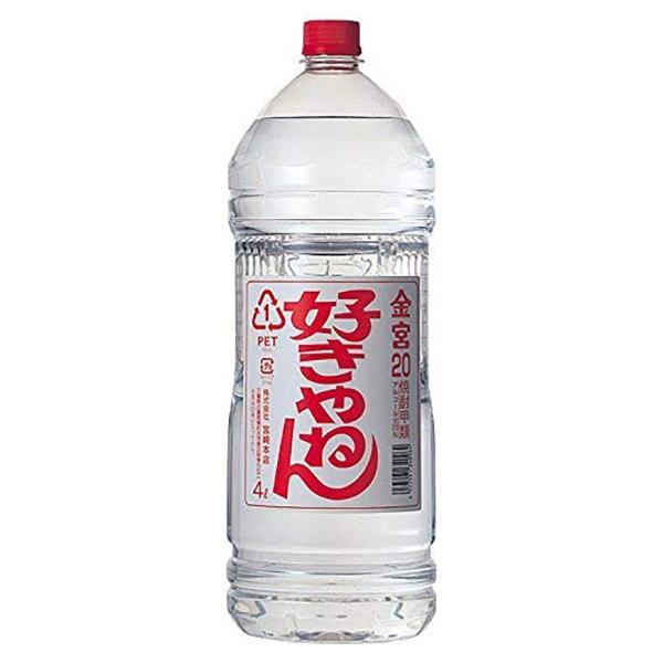 甲類焼酎 20度 金宮 好きやねん ペット 4L 1本　キンミヤ焼酎　4000ml　4l ギフト 父親 誕生日 プレゼント