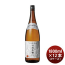 麦焼酎いいちこ日田全麹25度1800ml1.8L×2ケース/12本焼酎三和酒類本州送料無料四国は+200円、九州・北海
