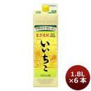 【1ケース販売】乙２０゜いいちこ パック（麦） 1800ml 1.8L 6本単位 本州送料無料　四国は+200円、九州・北海道は+500円、沖縄は+3000円ご注文後に加算 ギフト 父親 誕生日 プレゼント