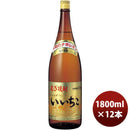 麦焼酎20度いいちこ瓶1.8L×1ケース/6本1800mlのし・ギフト・サンプル各種対応不可 麦焼酎20度いいちこ瓶1