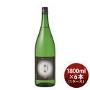 麦焼酎西の星20度1.8L1800ml6本1ケースニシノホシ焼酎三和酒類本州送料無料四国は+200円、九州・北海道は+500円、沖縄は+3000円ご注文時に加算