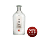 麦焼酎いいちこ空山独酌30度720ml×2ケース/12本焼酎三和酒類本州送料無料四国は+200円、九州・北海道は+5
