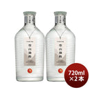 麦焼酎いいちこ空山独酌30度720ml2本焼酎三和酒類