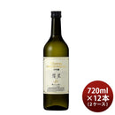 合同酒精大雪乃蔵大吟醸彗星40720ml×2ケース/12本日本酒既発売
