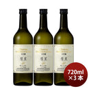合同酒精大雪乃蔵大吟醸彗星40720ml3本日本酒既発売