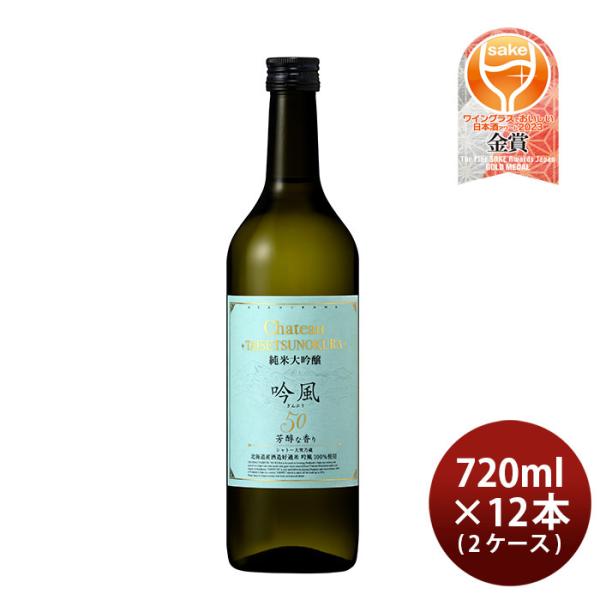 合同酒精大雪乃蔵純米大吟醸吟風50720ml×2ケース/12本日本酒既発売