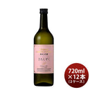 合同酒精大雪乃蔵純米大吟醸きたしずく50720ml×2ケース/12本日本酒既発売
