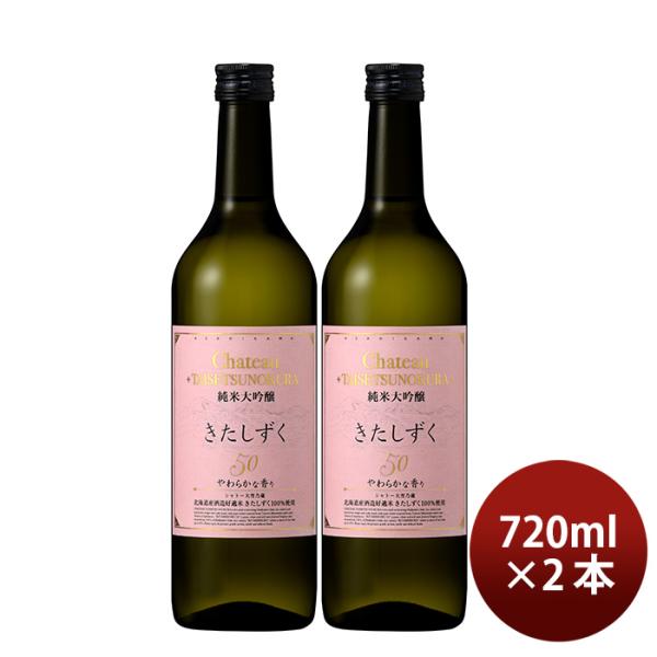 合同酒精大雪乃蔵純米大吟醸きたしずく50720ml2本日本酒既発売
