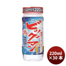 甲類焼酎 25度 合同 ビッグマン カップ （新） 220ml 30本 1ケース