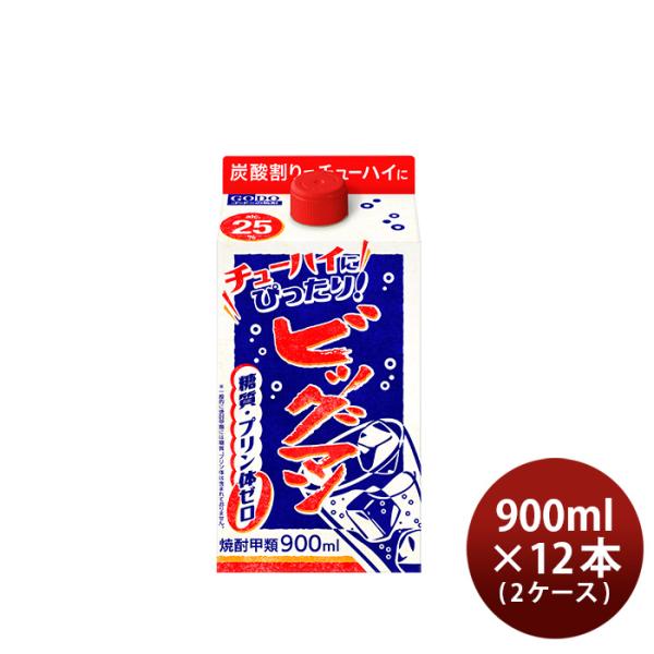 ビッグマン25度パック900ml×2ケース/12本甲類焼酎合同酒精900mlリニューアル