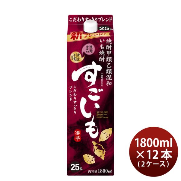 [2CS] potato shochu 25 degrees joint liquor Sake Ko Oto Miwako (potato) 1.8L 12 bottles (2 cases)