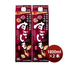 [2 pieces] 25 degrees mixed great mixed (potato) 1.8L 2 bottles