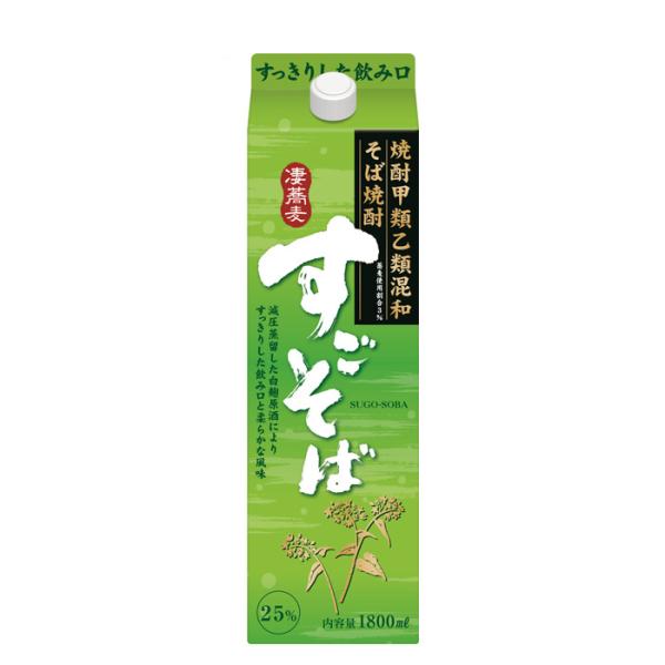 そば焼酎すごそば25度1800ml1.8L合同酒精焼酎パック