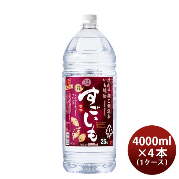 [1CS] 25 ゜ Mixture Wow (New) 4L 4 pieces 1 case
