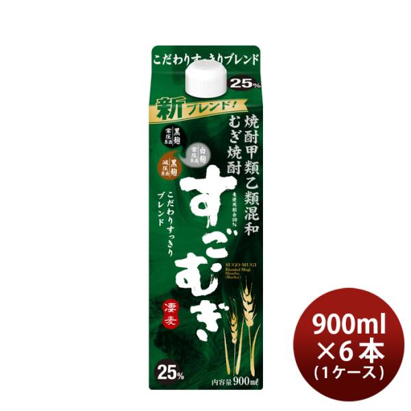 [1CS] 25 degree mixed greatly mixed go -mugi pack 900ml 6 pcs 1 case