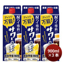 酎ハイ専科サワーの素25度スリムパック900ml3本チューハイ合同酒精900mlリニューアル