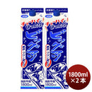 ビッグマン20度パック1.8L2本甲類焼酎合同酒精1800mlリニューアル