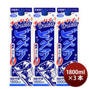 ビッグマン20度パック1.8L3本甲類焼酎合同酒精1800mlリニューアル