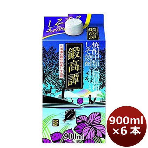 しそ焼酎 鍛高譚 20度 パック 合同酒精 900ml 6本 1ケース 本州送料無料 四国は+200円、九州・北海道は+500円、沖縄は+3000円ご注文後に加算 ギフト 父親 誕生日 プレゼント