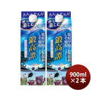 しそ焼酎鍛高譚20度スリムパック900ml2本焼酎合同酒精