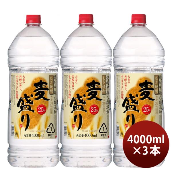 麦焼酎麦盛り25度ペット4L4000ml3本焼酎合同酒精