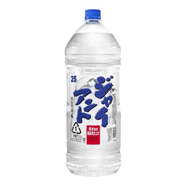 甲類焼酎 三楽 スーパージャイアント 25° メルシャン 4000ml 4L 1本 ギフト 父親 誕生日 プレゼント